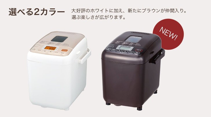 siroca（シロカ） 全自動ホームベーカリー 2斤 SHB-712 パン ピザ