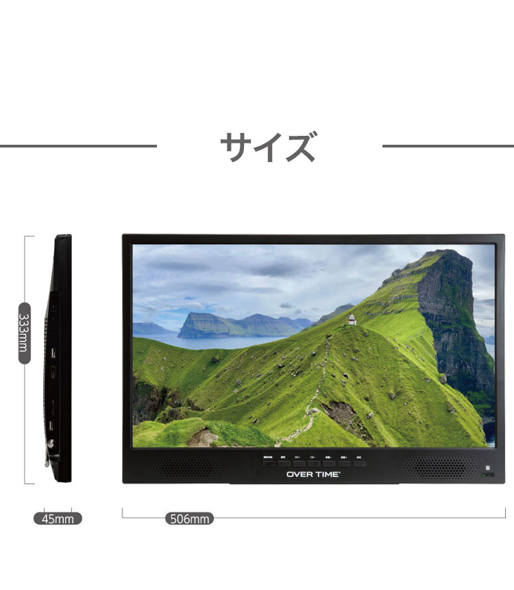 ポータブルテレビ 22V型 フルハイビジョン 録画機能付き DVD搭載 HDMI