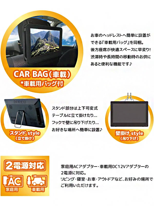 ポータブルテレビ 14インチ 3波チューナー搭載 地デジ BS CS 番組録画