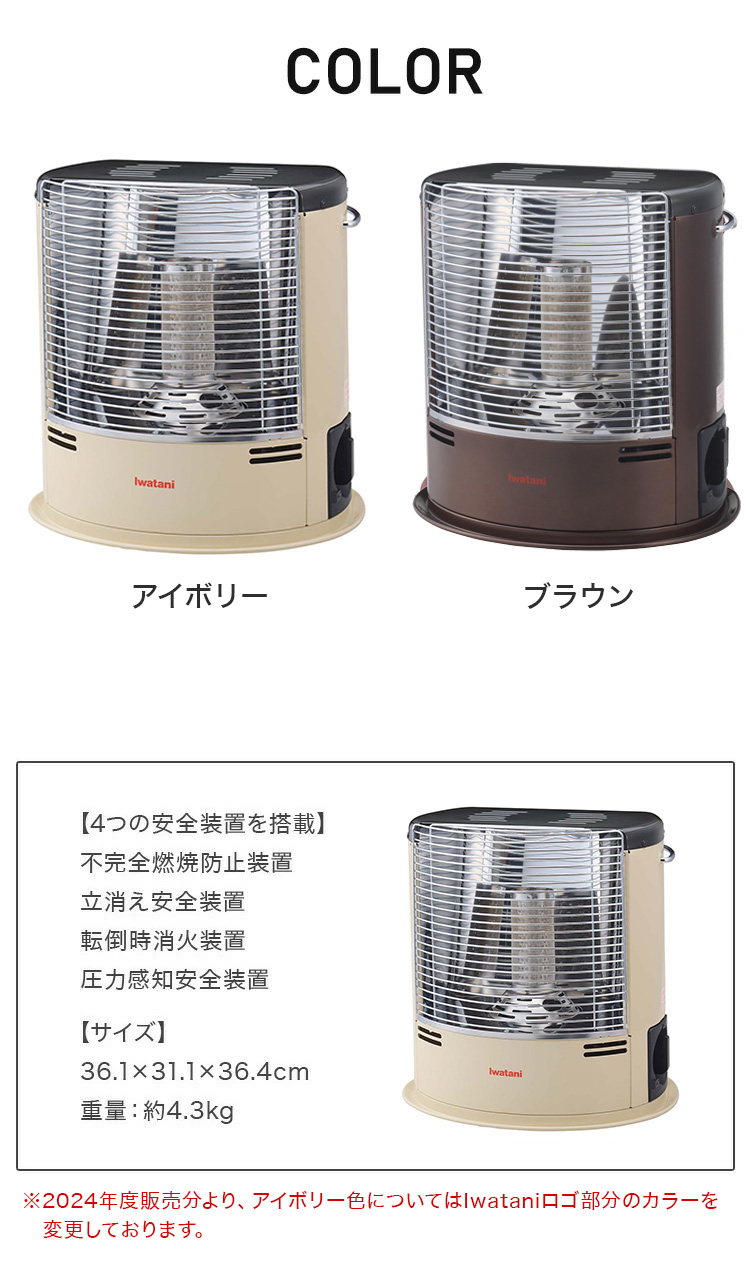 Iwatani イワタニ カセットガスストーブ デカ暖II 正規品 CB-STV-DKD2