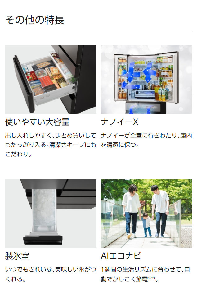 全国配送可 パナソニック Panasonic 冷蔵庫 幅65cm 501L NR-F509EX-N