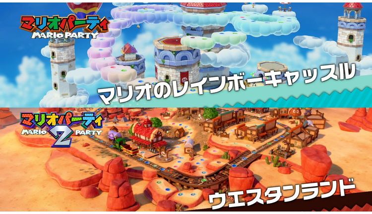 任天堂 Switch ソフト スーパー マリオパーティ ジャンボリー 代引不可