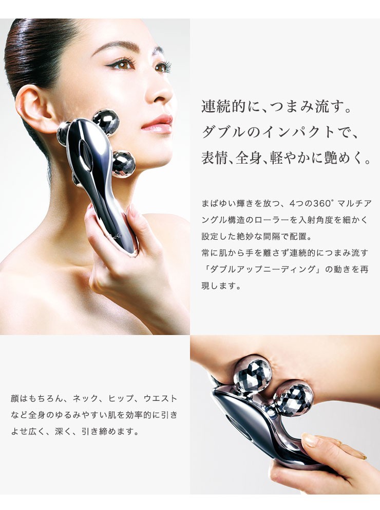 ReFa（リファ） MTG 正規品 リファフォーカラット ReFa 4 CARAT RF