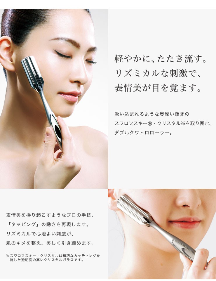 ReFa（リファ） MTG 正規品 リファアイスタイル ReFa I style RF