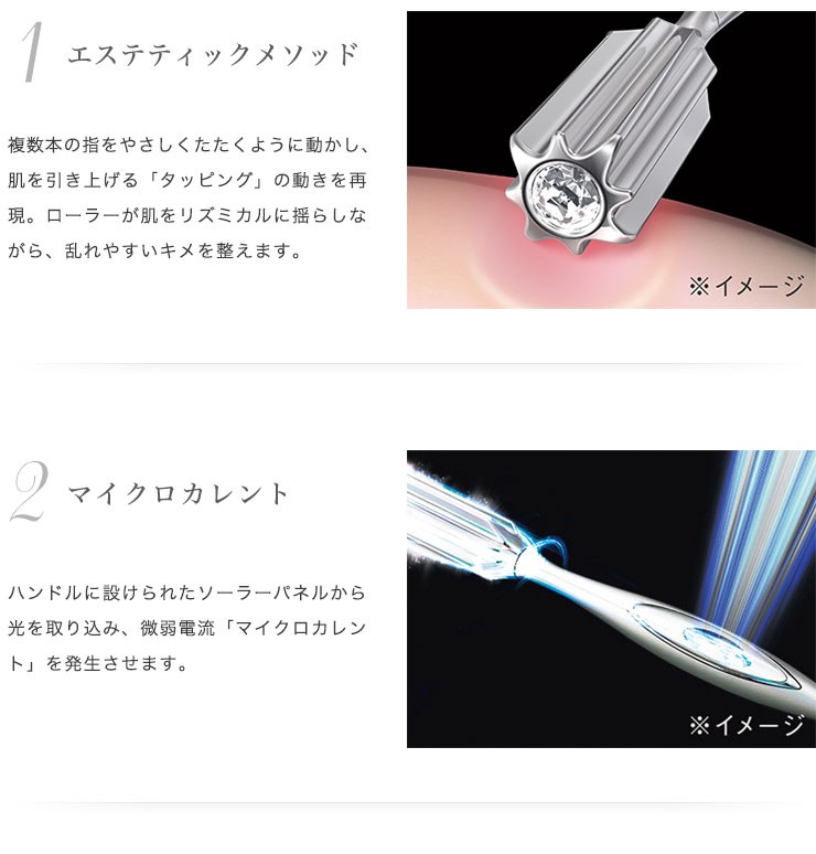 ReFa（リファ） MTG 正規品 リファアイスタイル ReFa I style RF