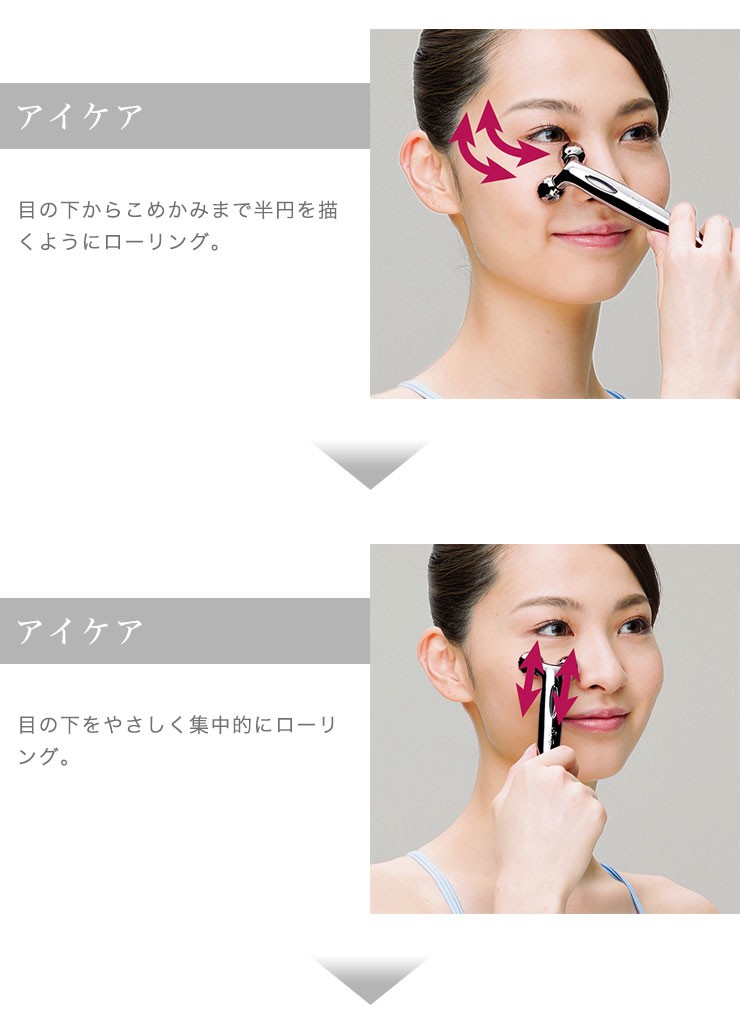 ReFa（リファ） MTG 正規品 リファエスカラット ReFa S CARAT RF