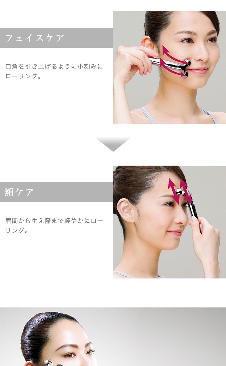 ReFa（リファ） MTG 正規品 リファエスカラット ReFa S CARAT RF