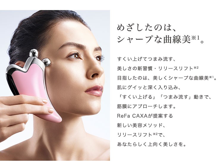 ReFa（リファ） MTG ReFa CAXA リファカッサ ピンク ホワイト かっさ