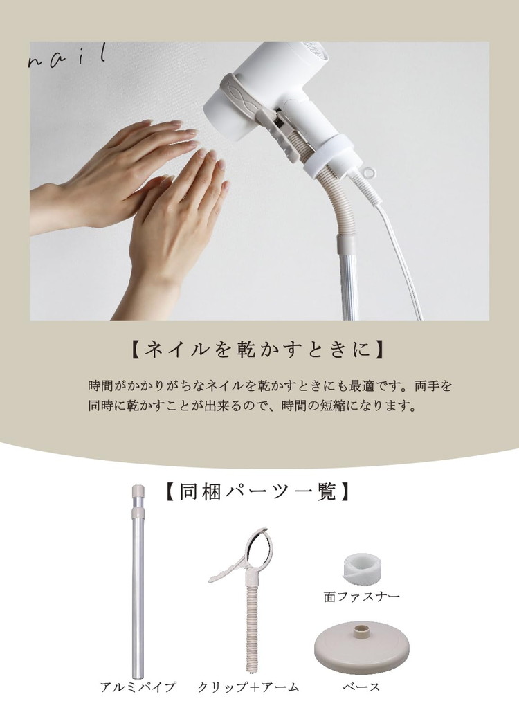 ドライヤースタンド くすみカラー ハンズフリー 固定 ドライヤー