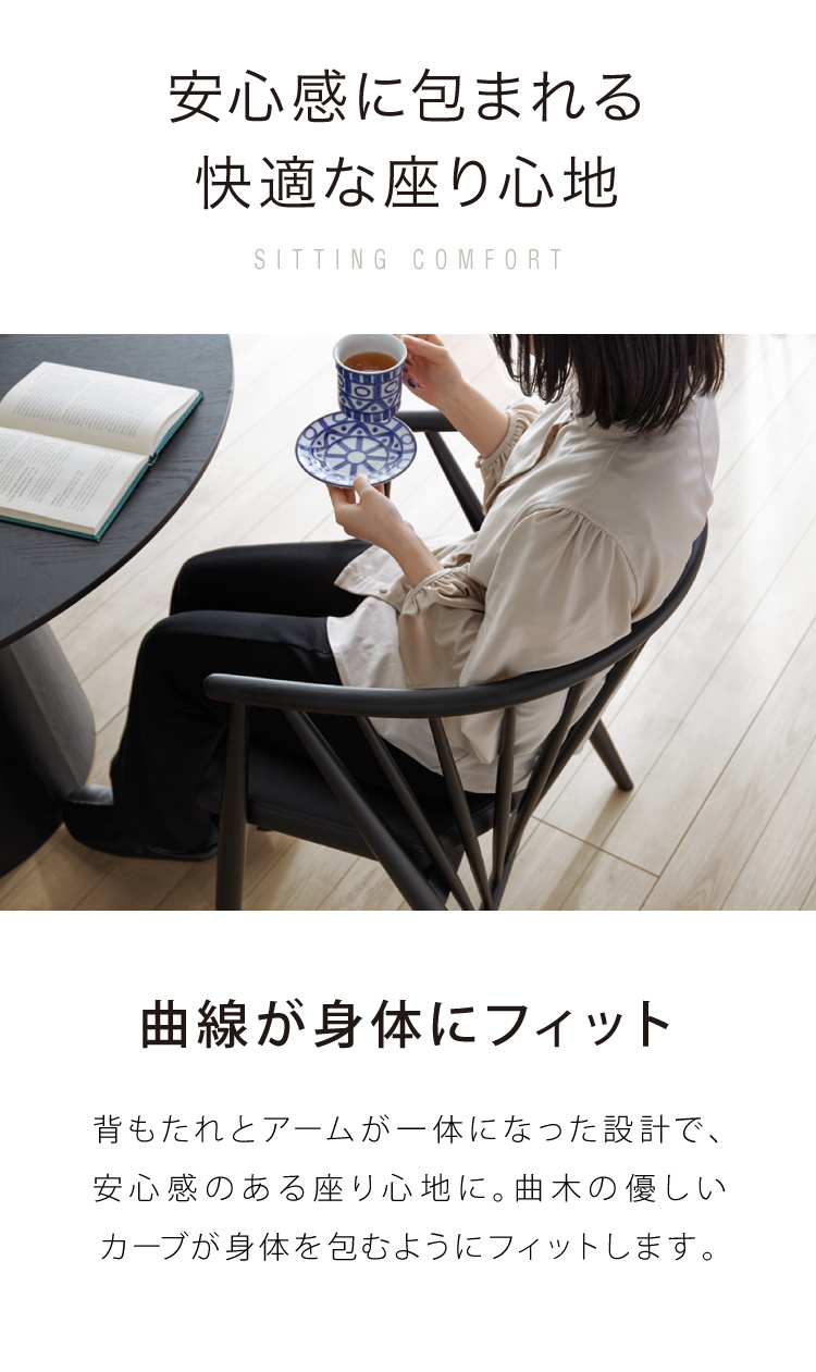 ダイニングチェア 2脚セット アッシュ無垢材 天然木 PVC 椅子 イス