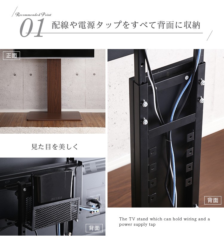 テレビスタンド 壁掛け テレビボード 32〜55インチ 32V〜55V ハイ