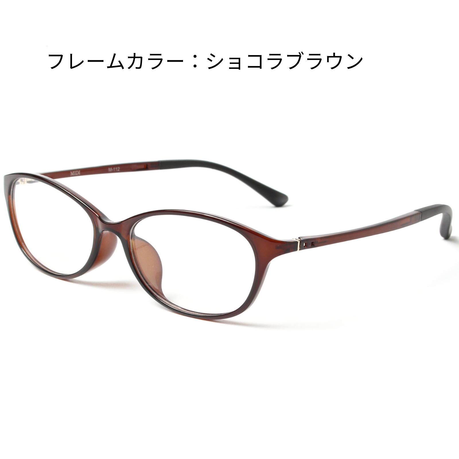 MIDI メガネ 度付き レディース 小さめ 度あり 度付 眼鏡 度入り