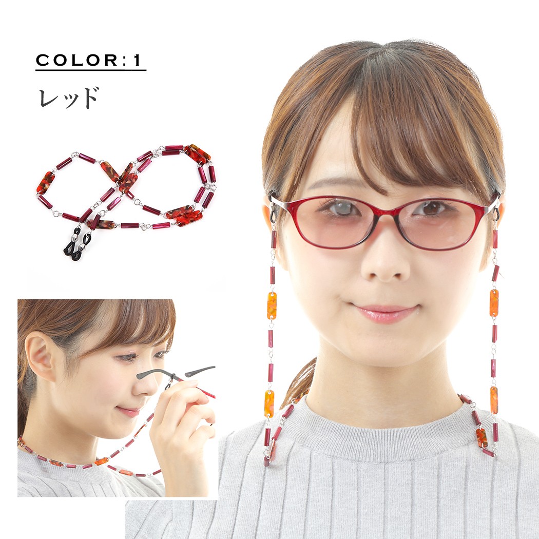 MIDI メガネチェーン ストラップ グラスコード 眼鏡チェーン おしゃれ