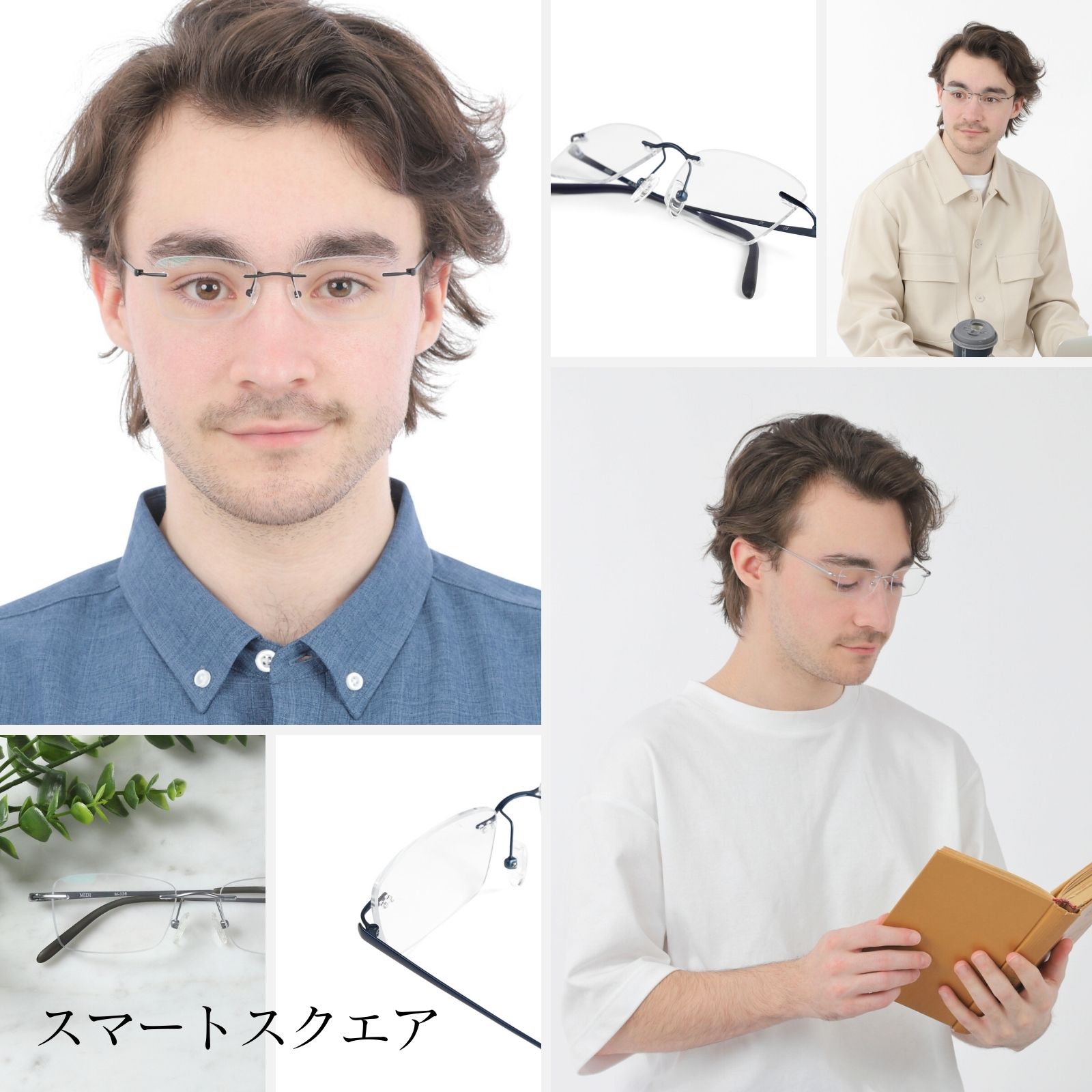 MIDI MIDIリムレス チタン製 フチなしメガネ フチなし眼鏡 おしゃれ