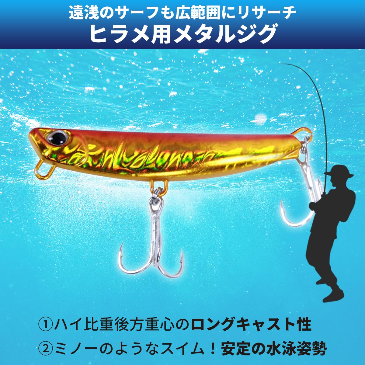 メタルジグ セット 30g 40g 3個入 ヒラメ ルアー サーフ ジグ コチ