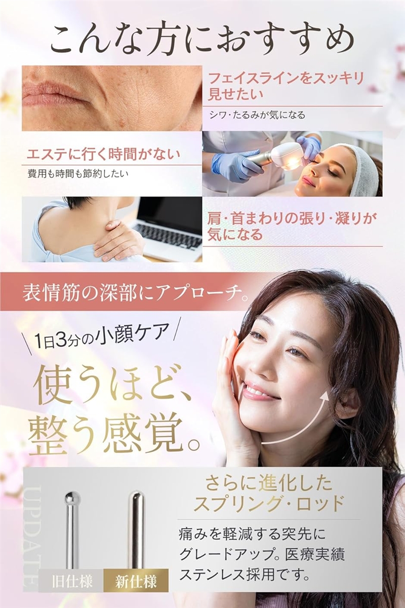 美point x痛みを感じさせない 進化した突先 ペン型 ポインター 筋膜