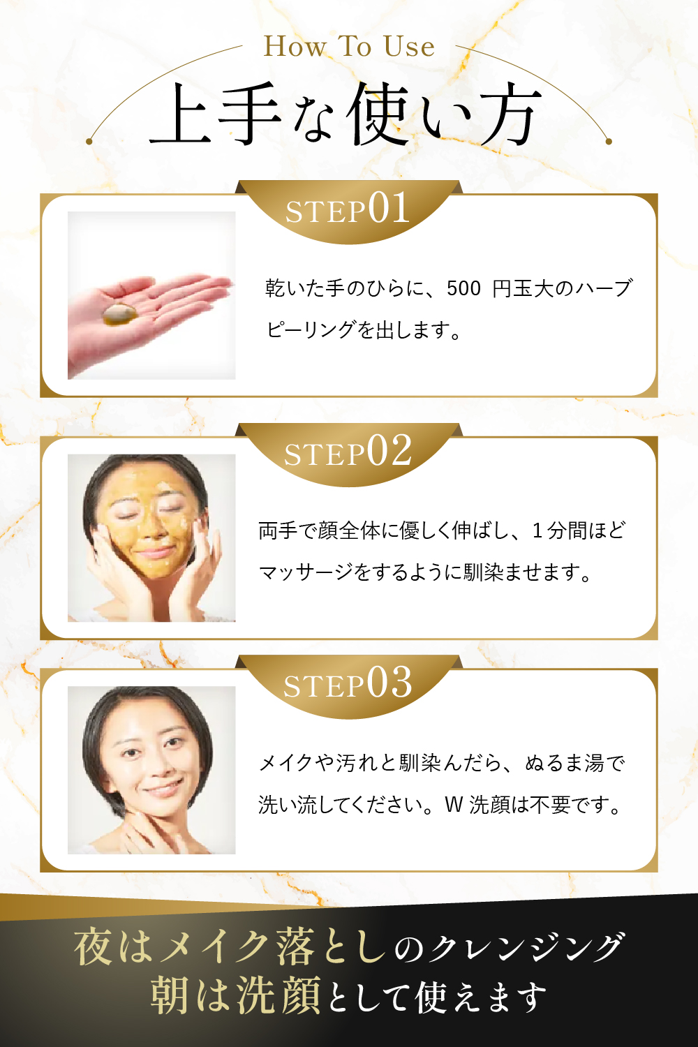 ESTH 公式 エス ハーブピーリング クレンジング 毛穴ケア ピーリング