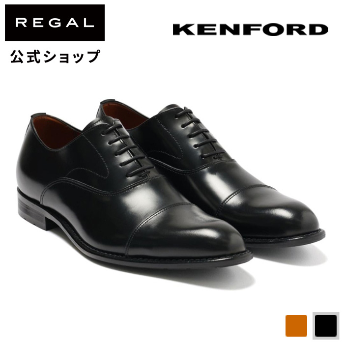 KENFORD（ケンフォード） 公式 KENFORD KB48 ストレートチップ