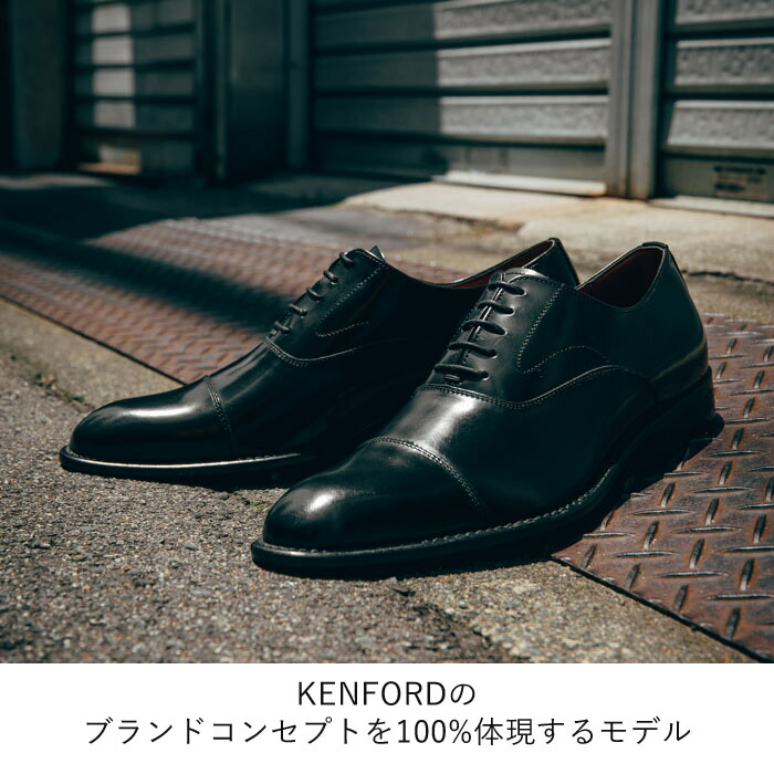 KENFORD（ケンフォード） 公式 KENFORD KB48 ストレートチップ