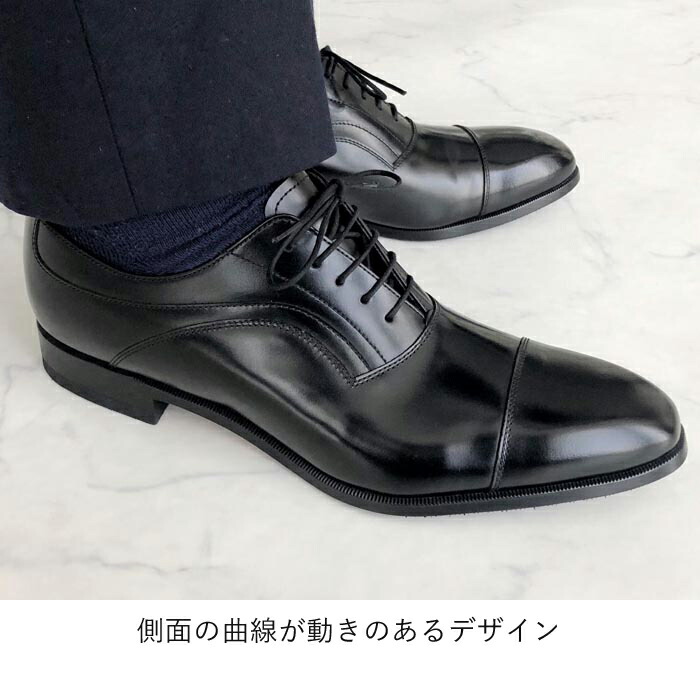 REGAL（リーガル） 公式 REGAL 21AL ストレートチップ ブラック