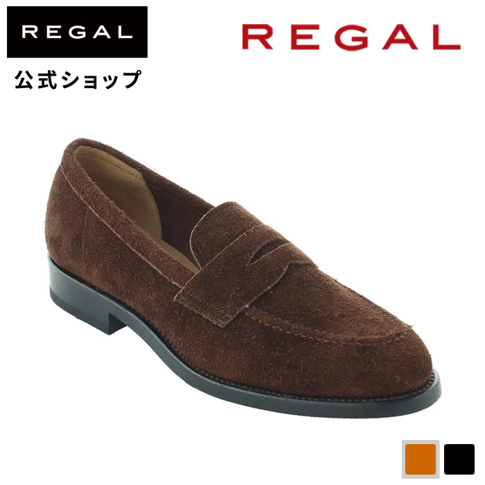 REGAL（リーガル） 公式 REGAL 12GL ローファー ブラウンスエード