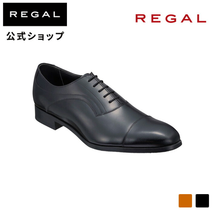 REGAL（リーガル） 公式 REGAL 21AL ストレートチップ ブラック