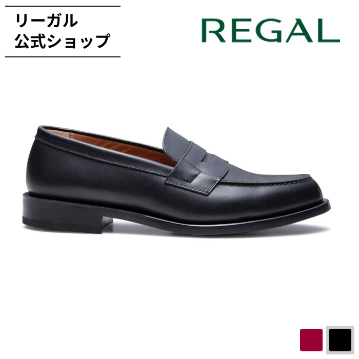 REGAL（リーガル） 公式 REGAL 22HL ローファー ブラック ビジネス