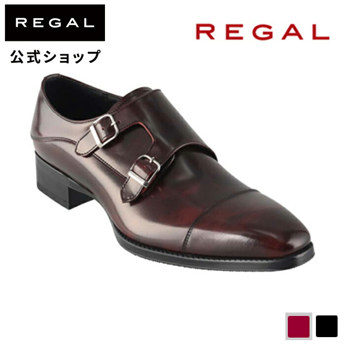 REGAL（リーガル） 公式 REGAL 26BL スワールトウ GORE-TEX SURROUND