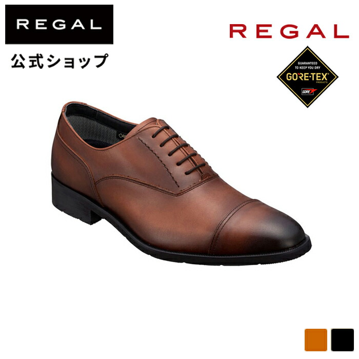 REGAL（リーガル） 公式 REGAL 35HR ストレートチップ GORE-TEX