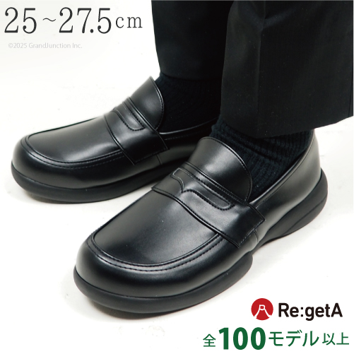 Re:getA（リゲッタ） メンズ シューズ コイン ローファー 黒 靴