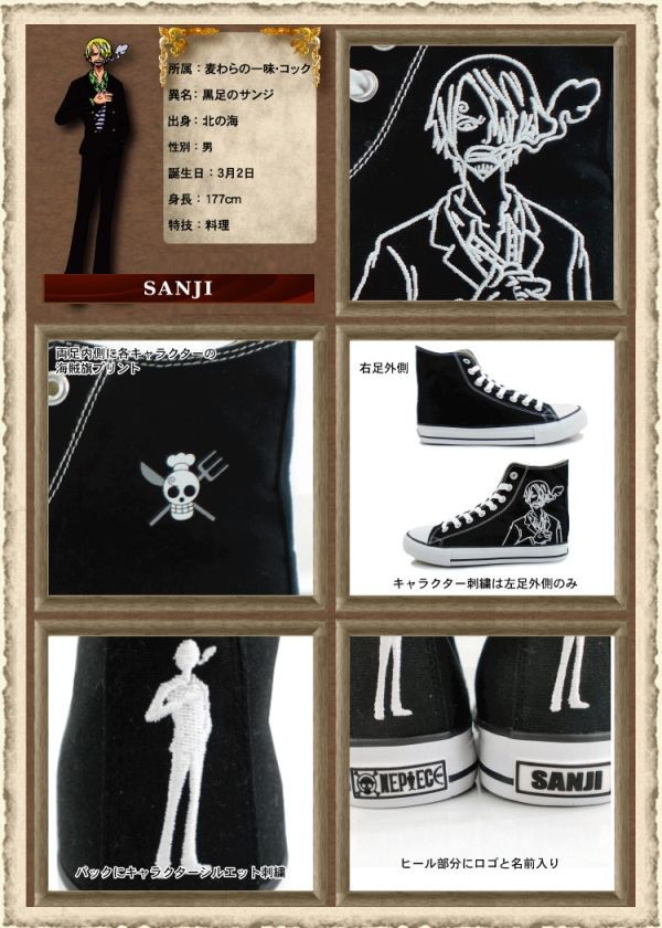 ONE PIECE「ワンピース」×Leadコラボスニーカー30代 40代 sneaker