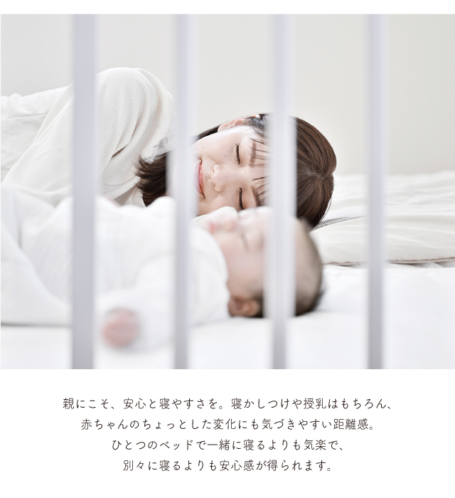 そいねーる ベビーベッド そいねーるミニ soinel mini ナチュラル