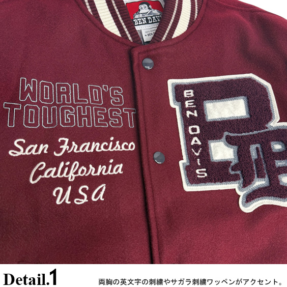 Ben Davis スタジャン M バーガンディ Ben Davis スタジャン