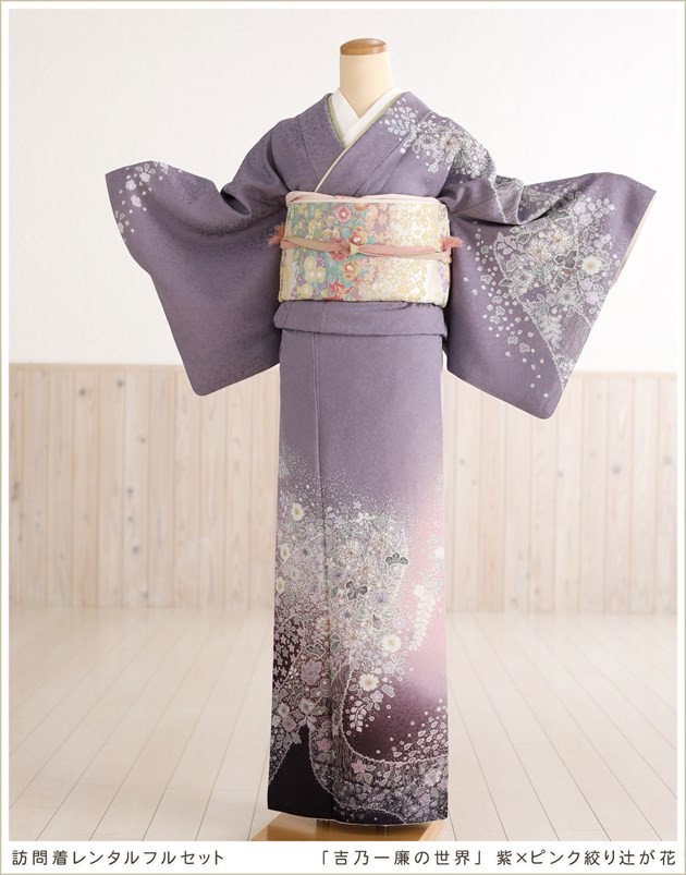 訪問着レンタル 卒業式 母 着物 hw1430 入学式 ママ 粋な着物レンタル