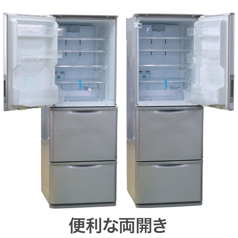 SHARP（シャープ） 中古 冷蔵庫 3ドア 両開き SHARP 350Lクラス