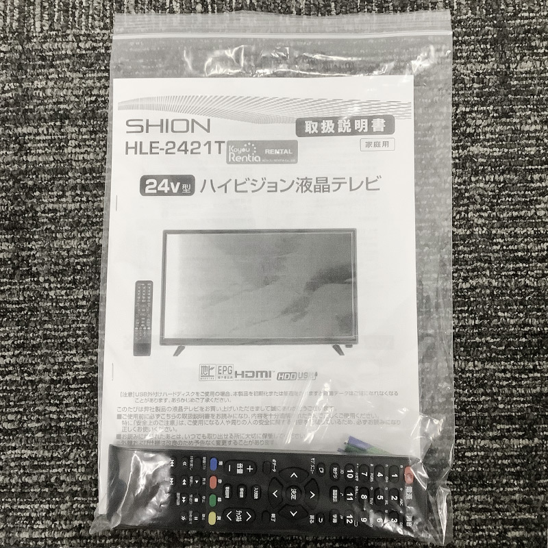 中古 液晶テレビ 24V型 ヒロコーポレーション HLE-2421T ブラック 送料
