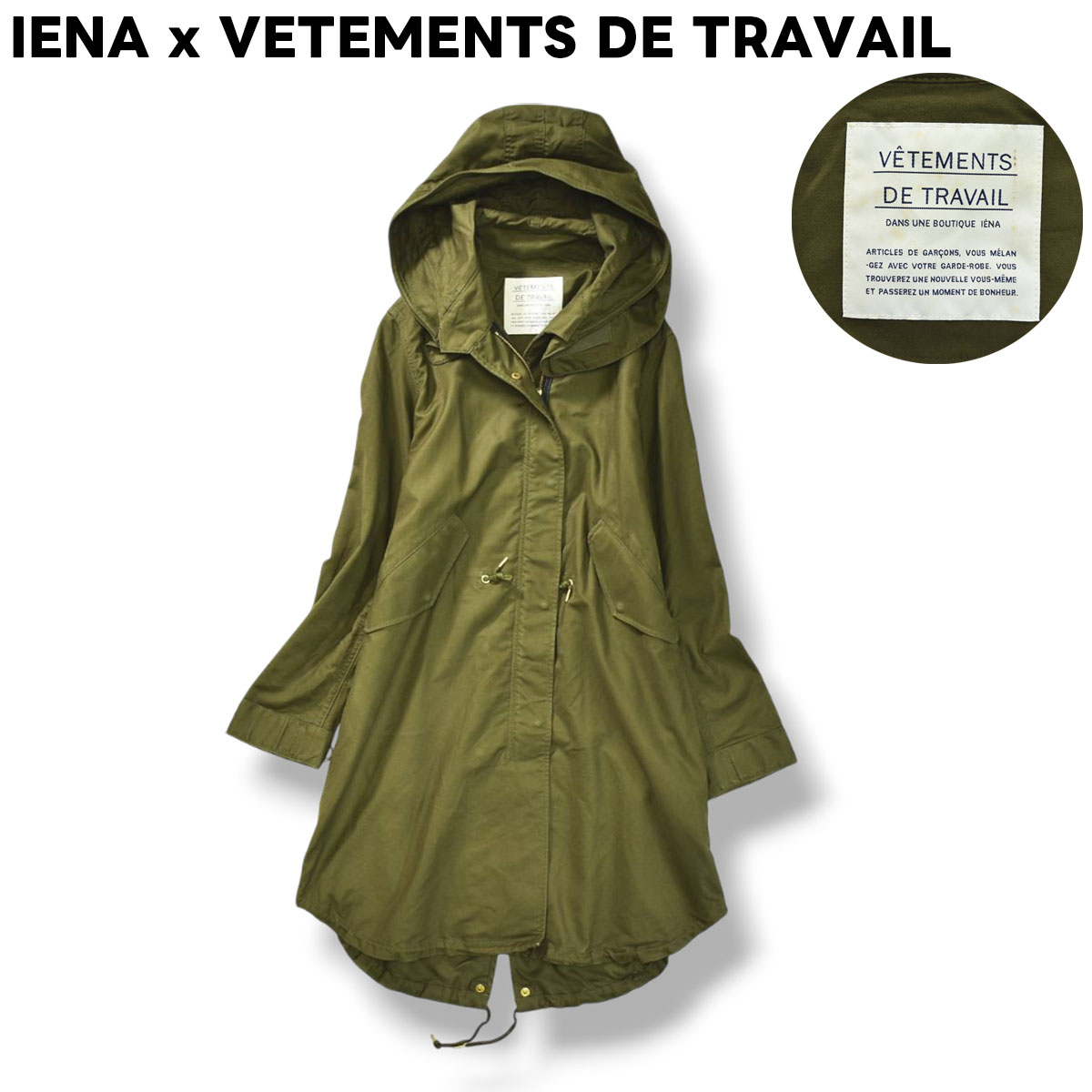 IENA（イエナ） 別注 VETEMENTS DE TRAVAIL ヴェットモン ドゥ