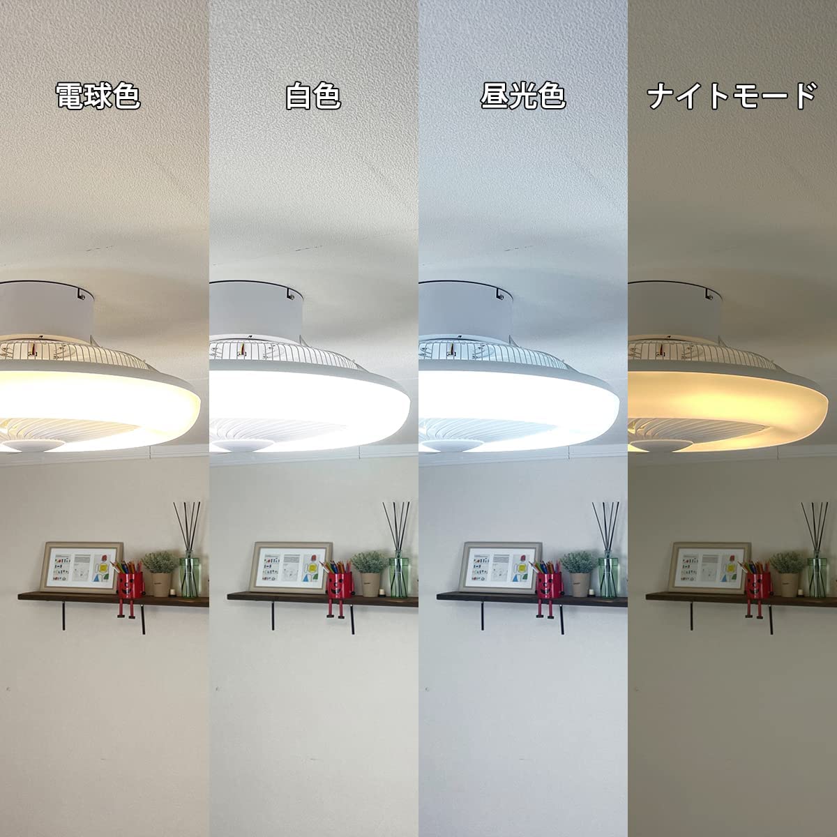 シーリングファンライト 8-10畳 3000LM 100W相当 104cm シーリング