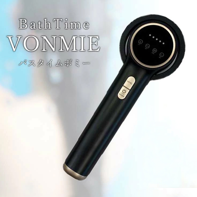 VONMIE（ボミー） バスタイムボミー マッサージ器 キャビテーション