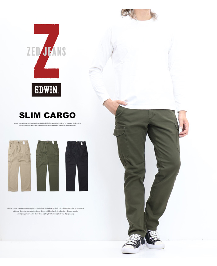 EDWIN（エドウィン） ZED JEANS EZD32K チノ カーゴパンツ テーパード