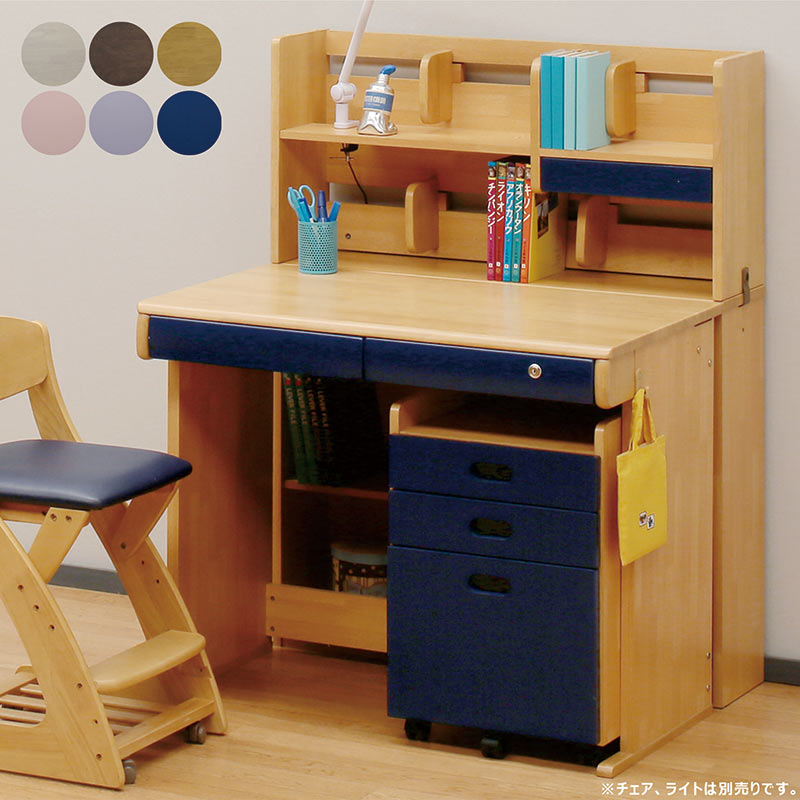 爆買 学習机 勉強机 学習デスク 幅95cm コンパクト 木製 おしゃれ 収納