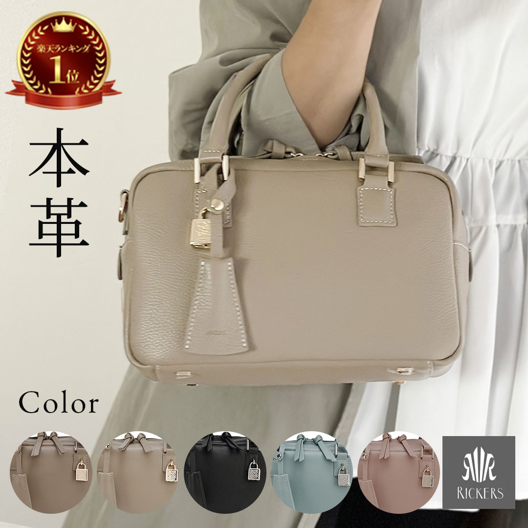 ハンドバッグ 本革 レディース ボストンバッグ レザーバッグ 小さめ