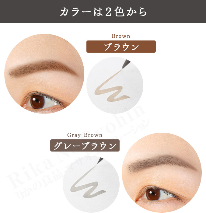 2本セット 2Wayアイブロウペンシル イージークイック アイブロウ