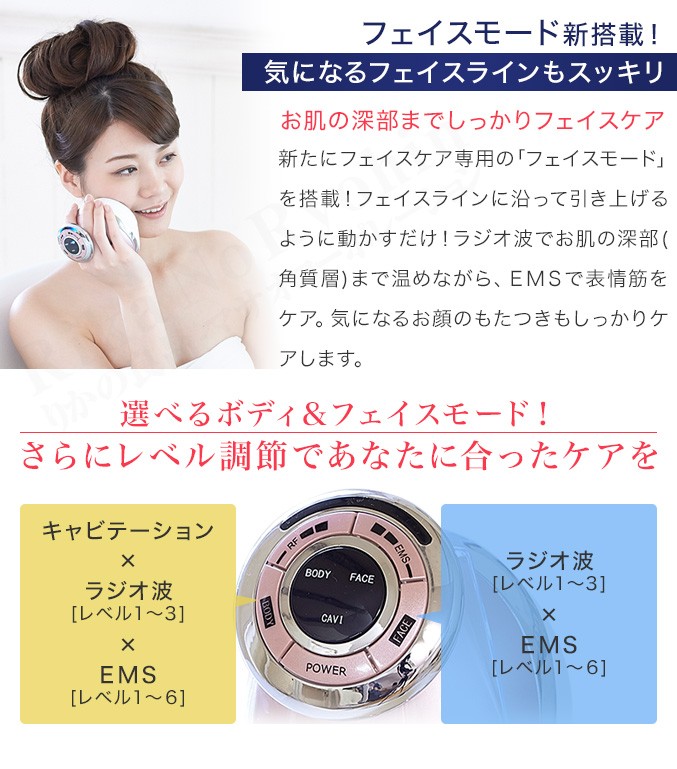 YA‐MAN（ヤーマン） RFボーテ キャビスパRFコア HRF-17