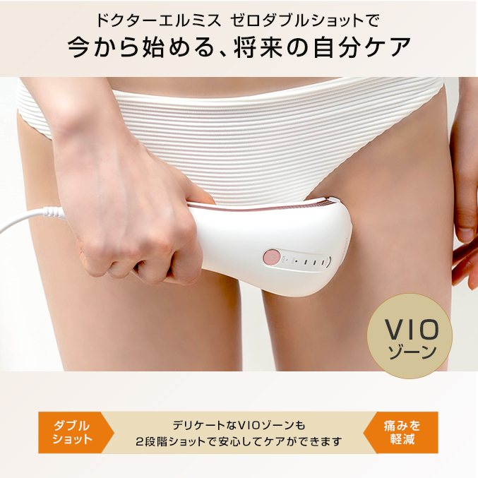 クルールラボ ドクターエルミス ゼロダブルショット DR.ELLEMISS ZERO