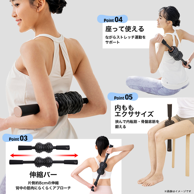 岩崎恭子プロデュース Breast Top パーフェクトローラー 筋膜リリース