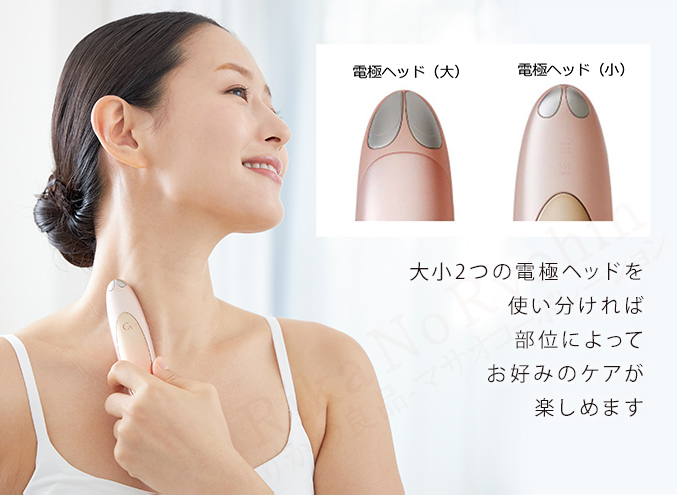 クリアージュ アイリフト CR-01P目元美顔器 美顔器 目元 口元 EMS