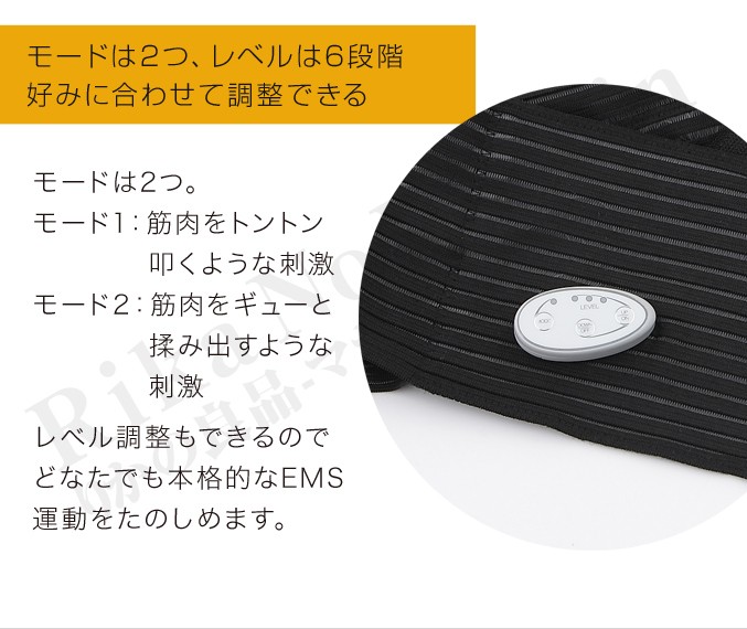 YA‐MAN（ヤーマン） ピーチキュットPRO ピーチキュットプロ 骨盤補整