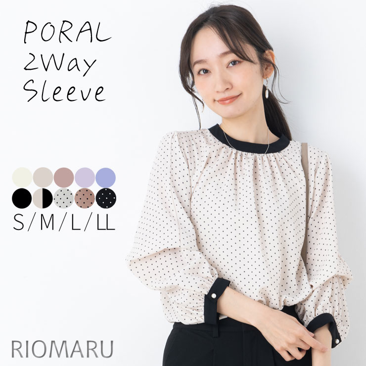 長袖 ブラウス レディース 春 秋 冬 (メール便 送料無料12)(S〜LL