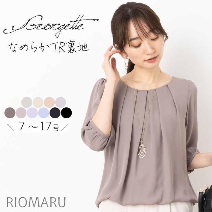 ブラウス フォーマル セレモニー レディース 別注(メール便 送料無料06